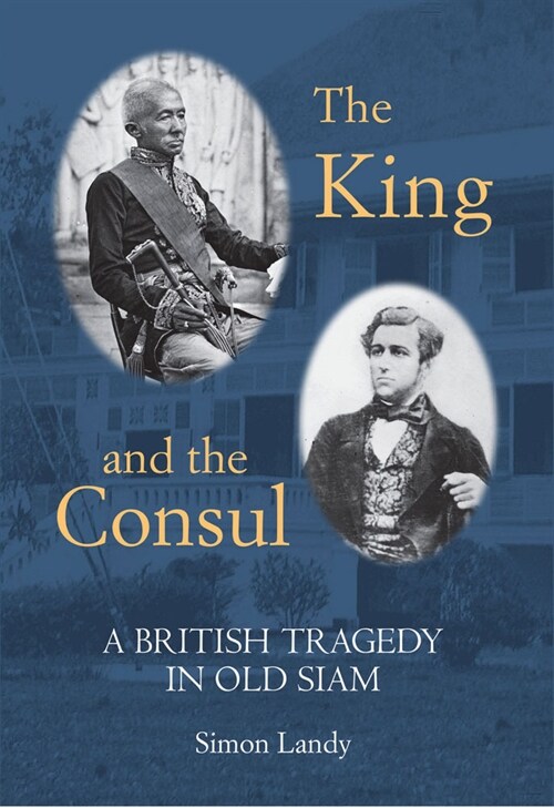 The King and the Consul: A British Tragedy in Old Siam (Hardcover)