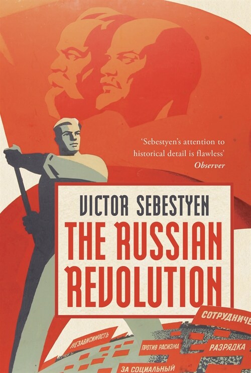 The Russian Revolution (Hardcover)