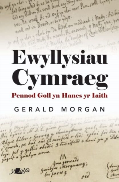 Ewyllysiau Cymraeg - Pennod Goll yn Hanes yr Iaith (Paperback)