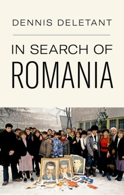 In Search of Romania (Hardcover)