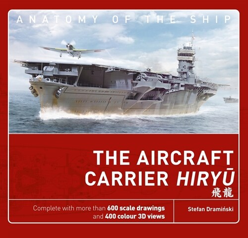 The Aircraft Carrier Hiryu (Hardcover)
