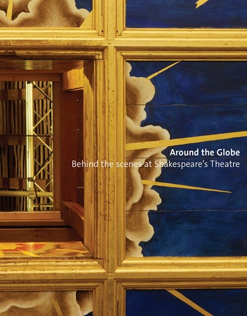 Around the Globe : Behind the Scenes at Shakespeares Theatre (Hardcover)