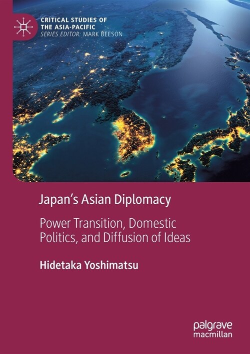 Japans Asian Diplomacy: Power Transition, Domestic Politics, and Diffusion of Ideas (Paperback)