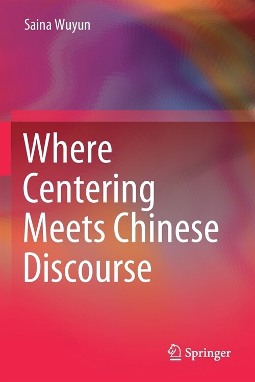 Where Centering Meets Chinese Discourse (Paperback)