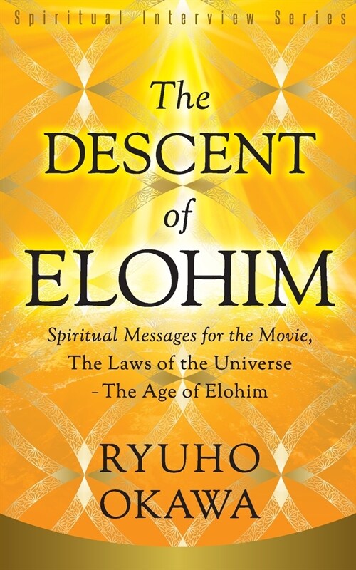 The Descent of Elohim (Paperback)