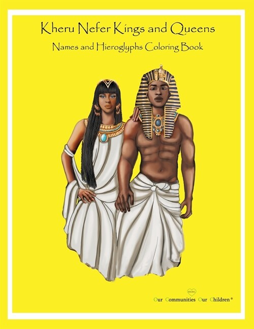 Kheru Nefer Kings and Queens Names and Hieroglyphs Coloring Book (Paperback)