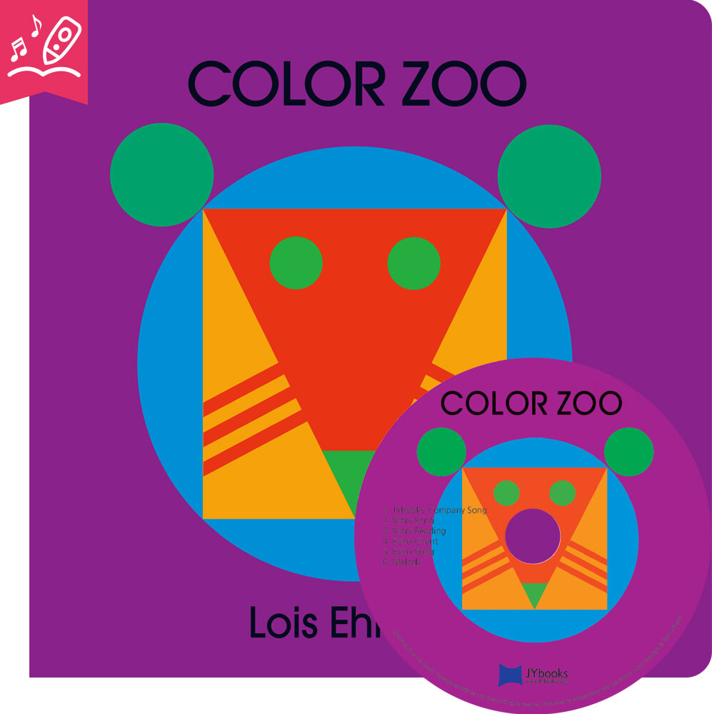 노부영 세이펜 Color Zoo (Board Book + CD)