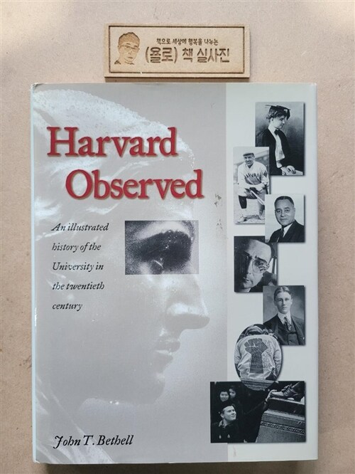 [중고] Harvard Observed: An Illustrated History of the University in the Twentieth Century (Hardcover)