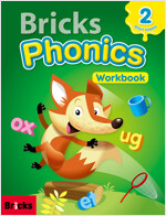 Bricks Phonics 2 : Workbook (Paperback)