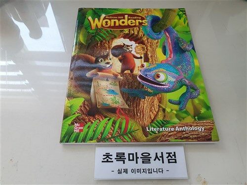 [중고] Reading Wonders Literature Anthology Volume 2 Grade 1 (Paperback)