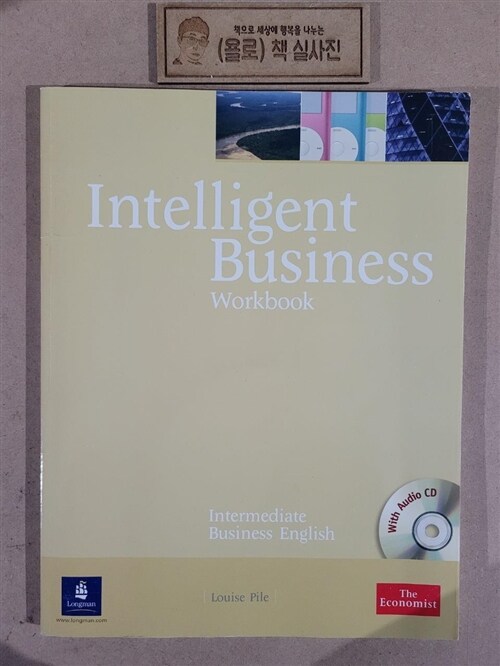 [중고] Intelligent Business Intermediate Workbook and CD pack (Package)