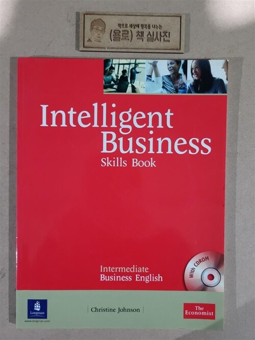 [중고] Intelligent Business Intermediate Skills Book and CD-ROM Pack (Package)