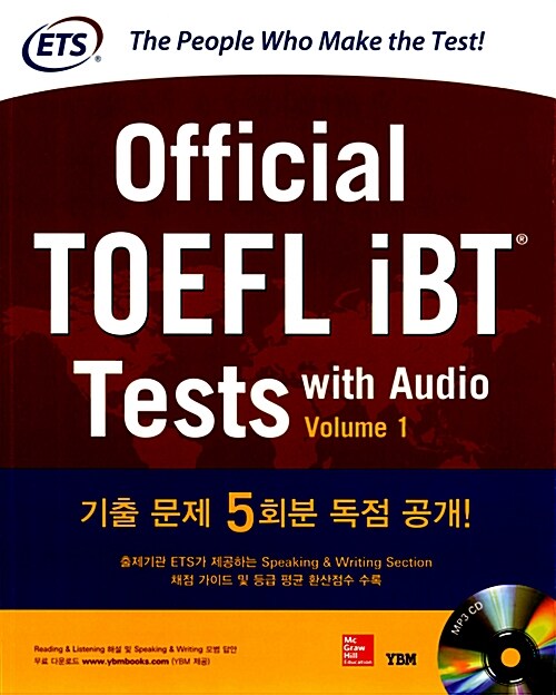 Official TOEFL iBT® Tests with Audio 1 (본책 + 별책 + MP3 CD 1장)