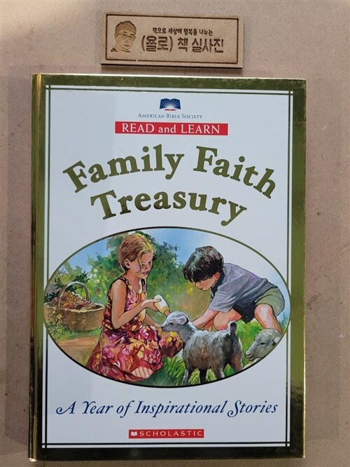 [중고] Read and Learn Family Faith Treasury (Hardcover, 1st)