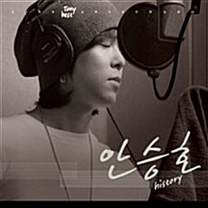 [중고] 토니 안 - 2008 Special Album : 안승호 베스트 [5천장 한정 발매]