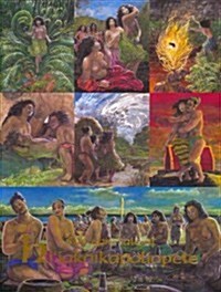 The Epic Tale of Hiiakaikapoliopele (Paperback)