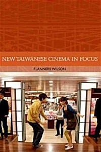 New Taiwanese Cinema in Focus : Moving Within and Beyond the Frame (Hardcover)