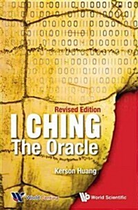 I Ching: The Oracle (REV Ed) (Hardcover, Revised)