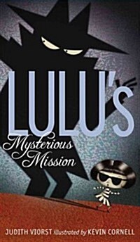 Lulus Mysterious Mission (Hardcover)