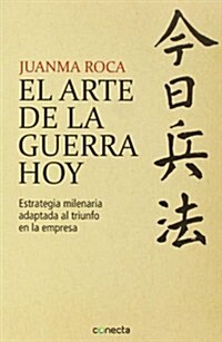 El arte de la guerra hoy / The art of war today (Paperback)