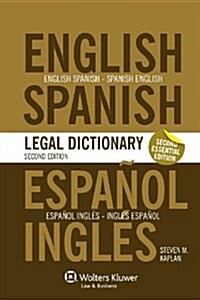 Essential English/Spanish and Spanish/English Legal Dictionary - 2nd Edition (Paperback, 2, Revised)