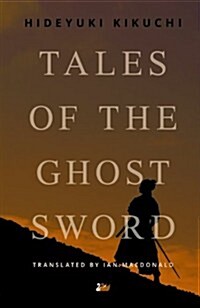 Tales of the Ghost Sword (Hardcover)