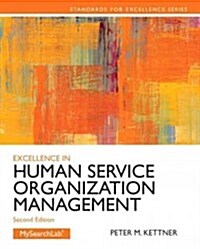 Excellence in Human Service Organization Management (Paperback, 2)