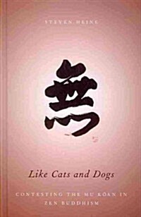 Like Cats and Dogs (Hardcover)