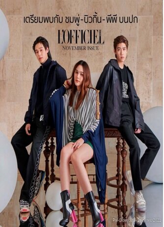 LOfficiel (태국판): 2021년 11월 - Cover: Chompoo-Billkin-PP