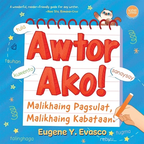 Awtor Ako! (Paperback)