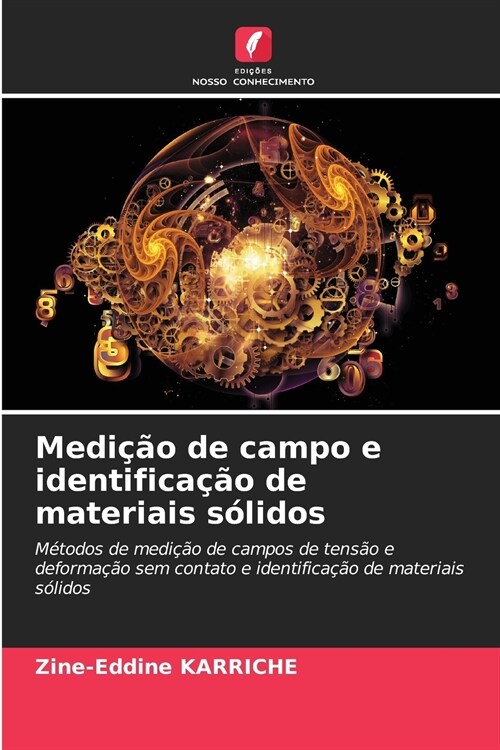 Medi豫o de campo e identifica豫o de materiais s?idos (Paperback)