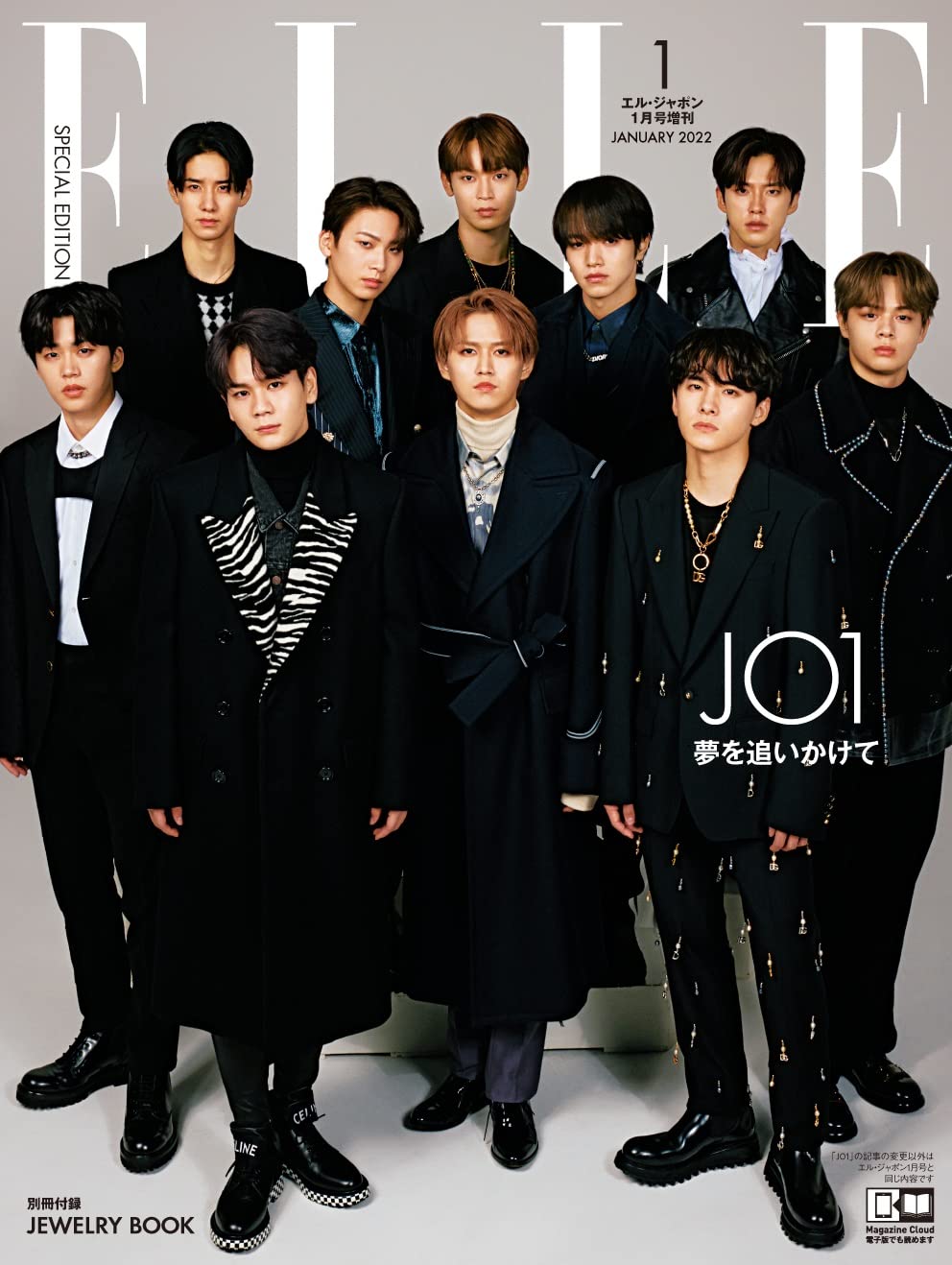 ELLE JAPON 2022年 1月號增刊 JO1特別版