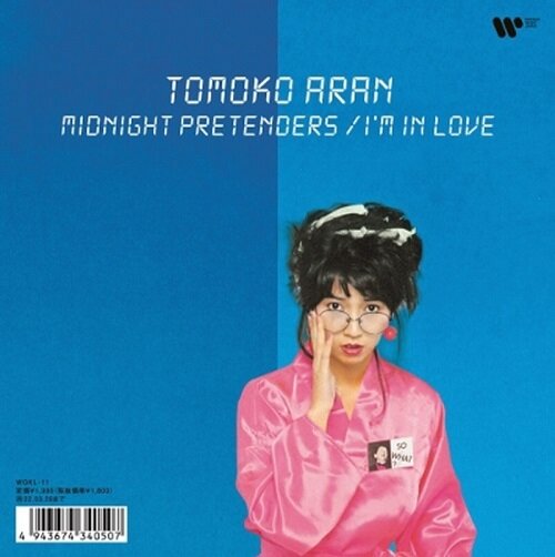 [중고] [수입] Tomoko Aran - Midnight Pretenders / I‘m In Love [7인치 핑크 컬러 LP][[한정반]