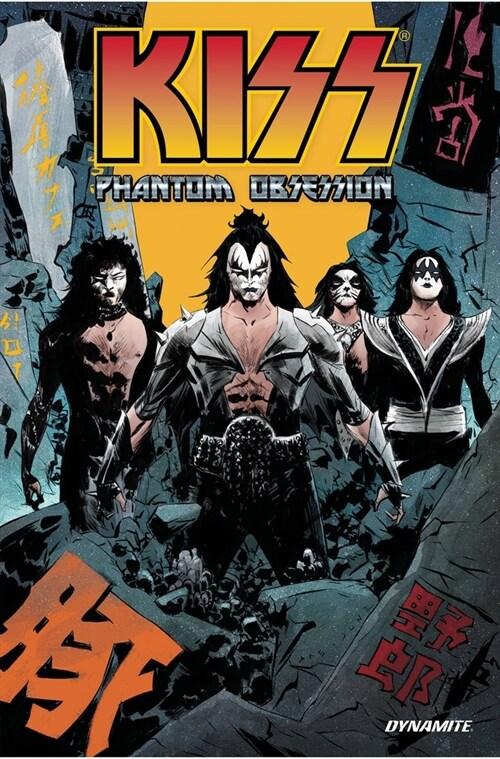 KISS: Phantom Obsession (Paperback)