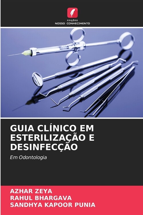 Guia Cl?ico Em Esteriliza豫o E Desinfec豫o (Paperback)