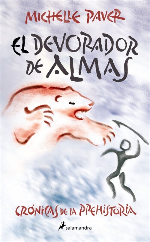 Devorador de Almas / Soul Eater (Paperback)