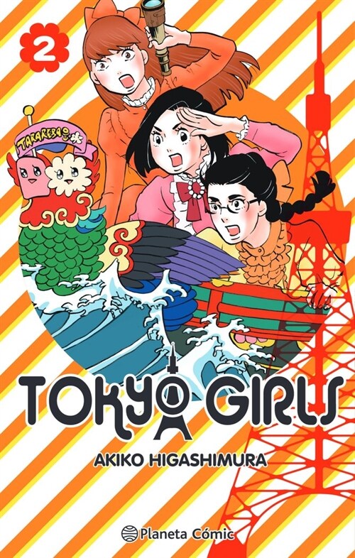 TOKYO GIRLS Nº 02/09 (Paperback)