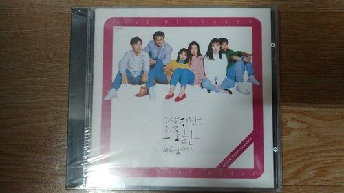 [중고] V.A - 작지만 소중한 사랑이야기(CD)