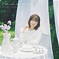 [수입] Taketatsu Ayana (타케타츠 아야나) - Meli-Melo Meli Mellow (CD)