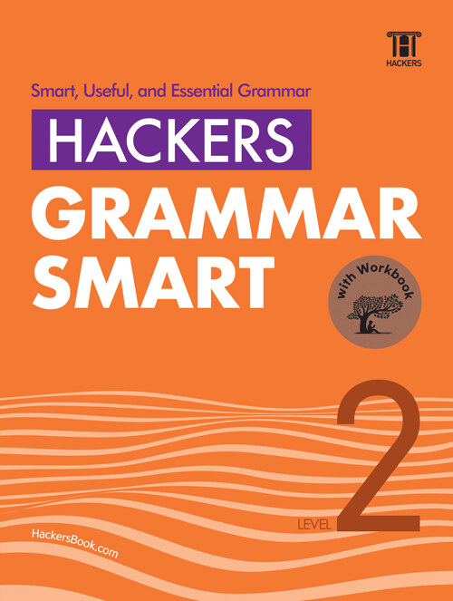 [중고] Hackers Grammar Smart (해커스 그래머 스마트) Level 2