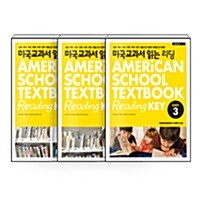[세트] 미국교과서 읽는 리딩 Easy 1~3 세트 - 전3권