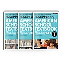 [세트] 미국교과서 읽는 리딩 Core 1~3 세트 - 전3권