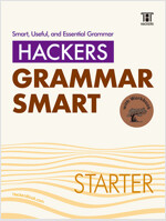 Hackers Grammar Smart (해커스 그래머 스마트) Starter
