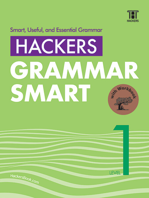 [중고] Hackers Grammar Smart (해커스 그래머 스마트) Level 1