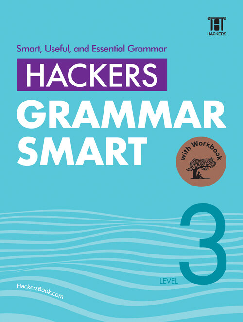[중고] Hackers Grammar Smart (해커스 그래머 스마트) Level 3