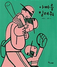 도서