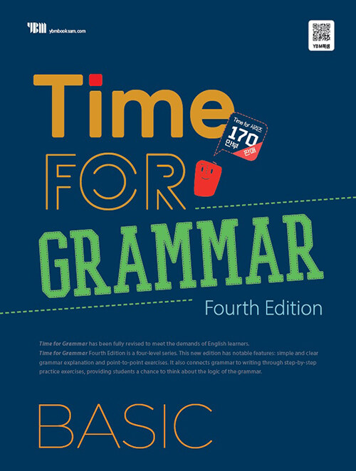 [중고] Time for Grammar Basic