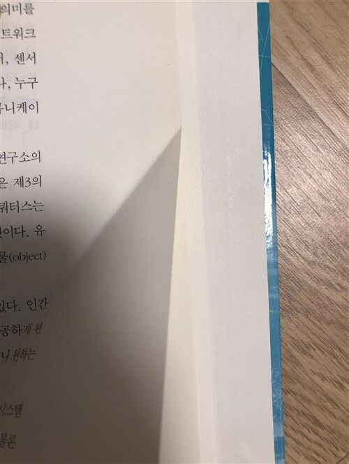 [중고] 교육방법 및 교육공학 (백영균 외)