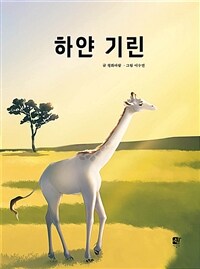 도서