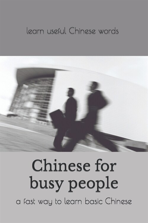 Chinese for busy people: a fast way to learn Chinese for total beginners (Paperback)